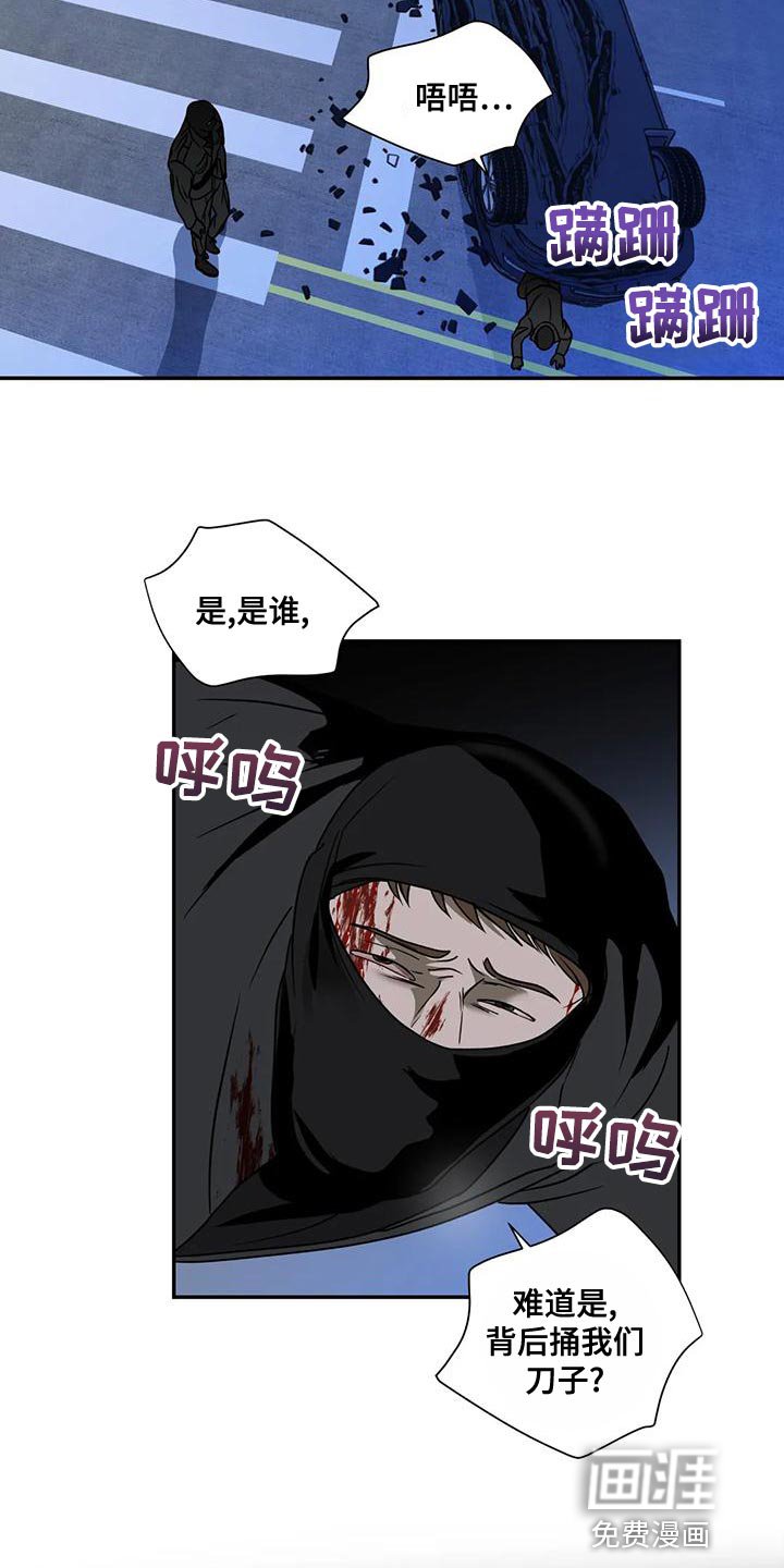 第74章：把他给抓起来（第一季完结）