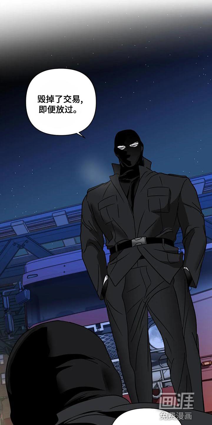 第74章：把他给抓起来（第一季完结）
