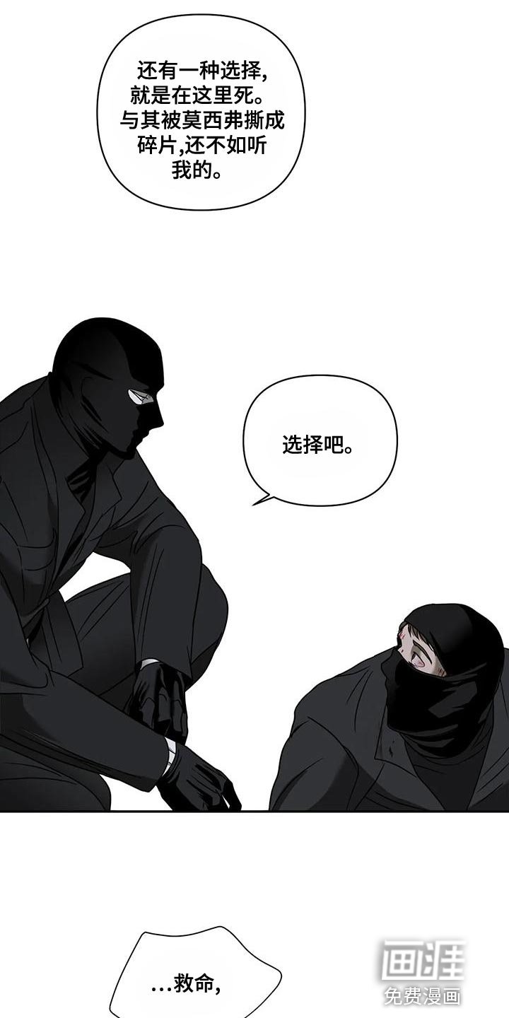第74章：把他给抓起来（第一季完结）