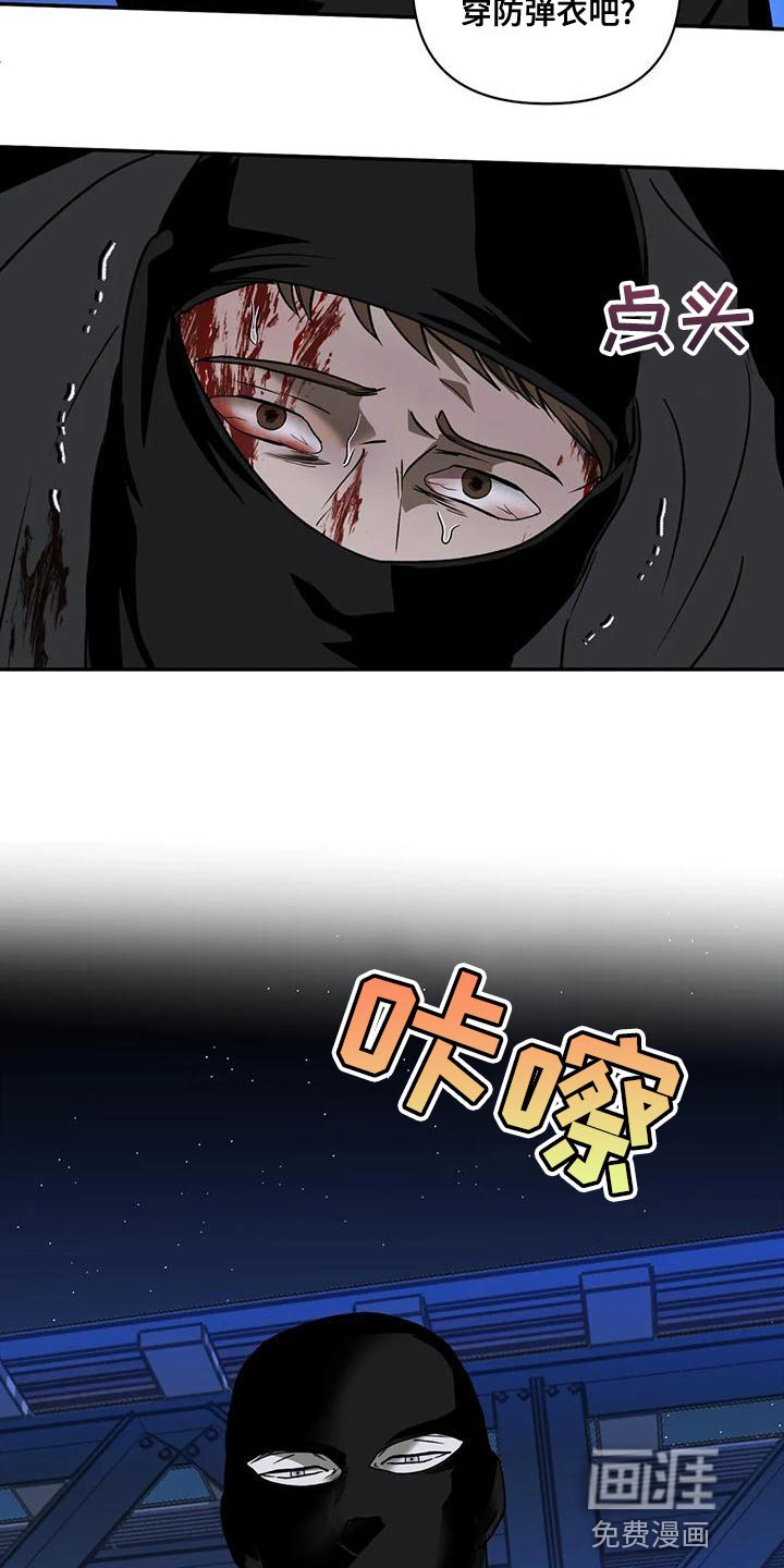 第74章：把他给抓起来（第一季完结）