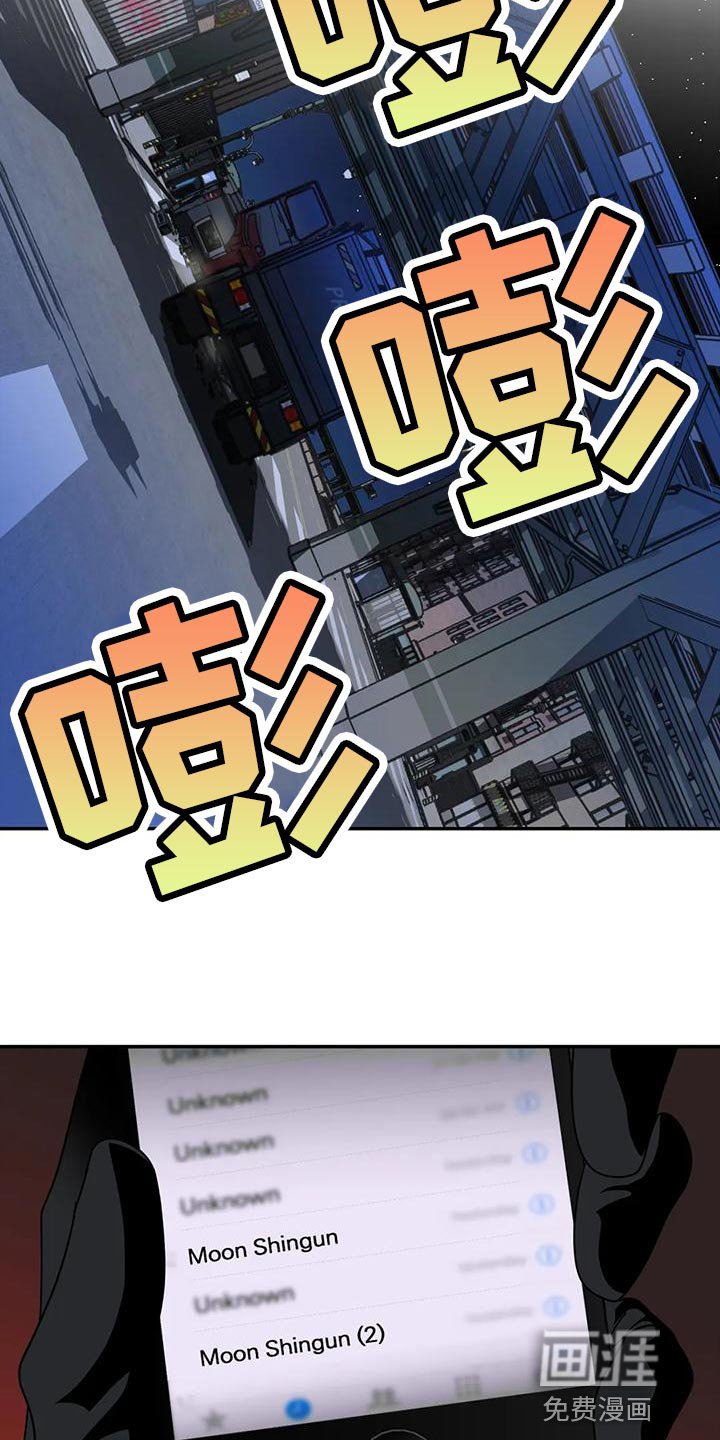第74章：把他给抓起来（第一季完结）