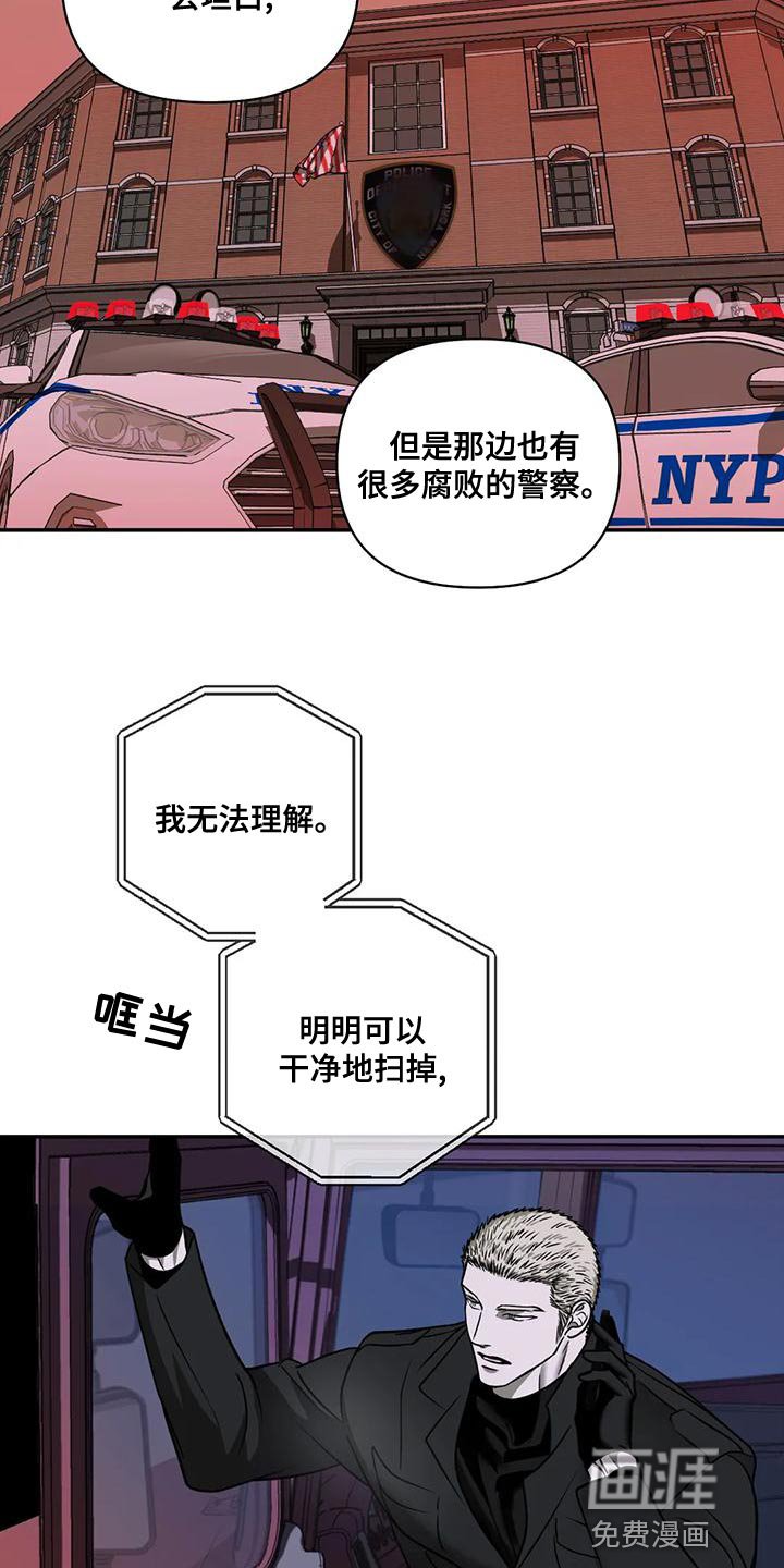 第74章：把他给抓起来（第一季完结）