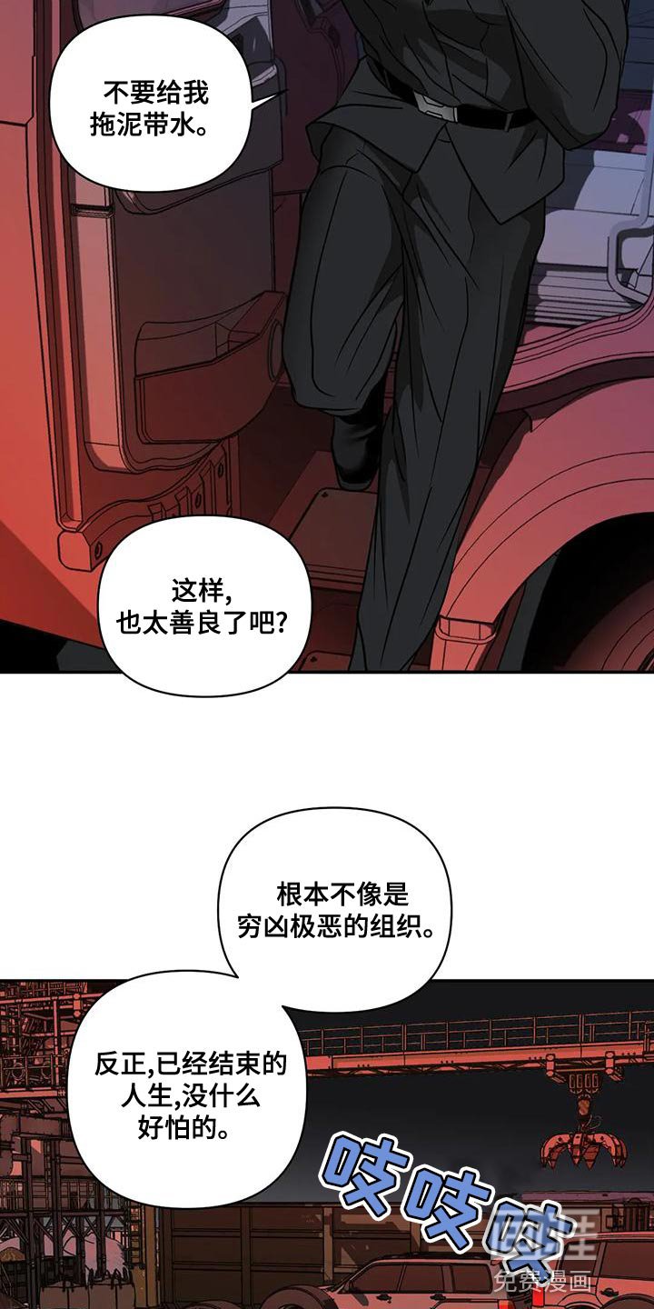 第74章：把他给抓起来（第一季完结）