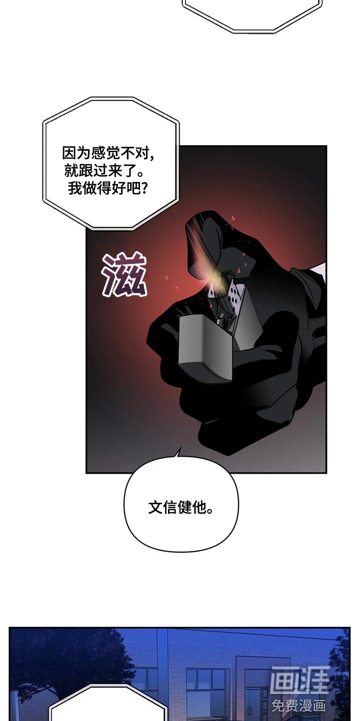 第74章：把他给抓起来（第一季完结）