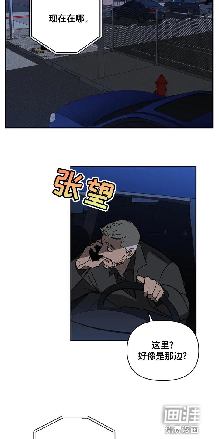 第74章：把他给抓起来（第一季完结）