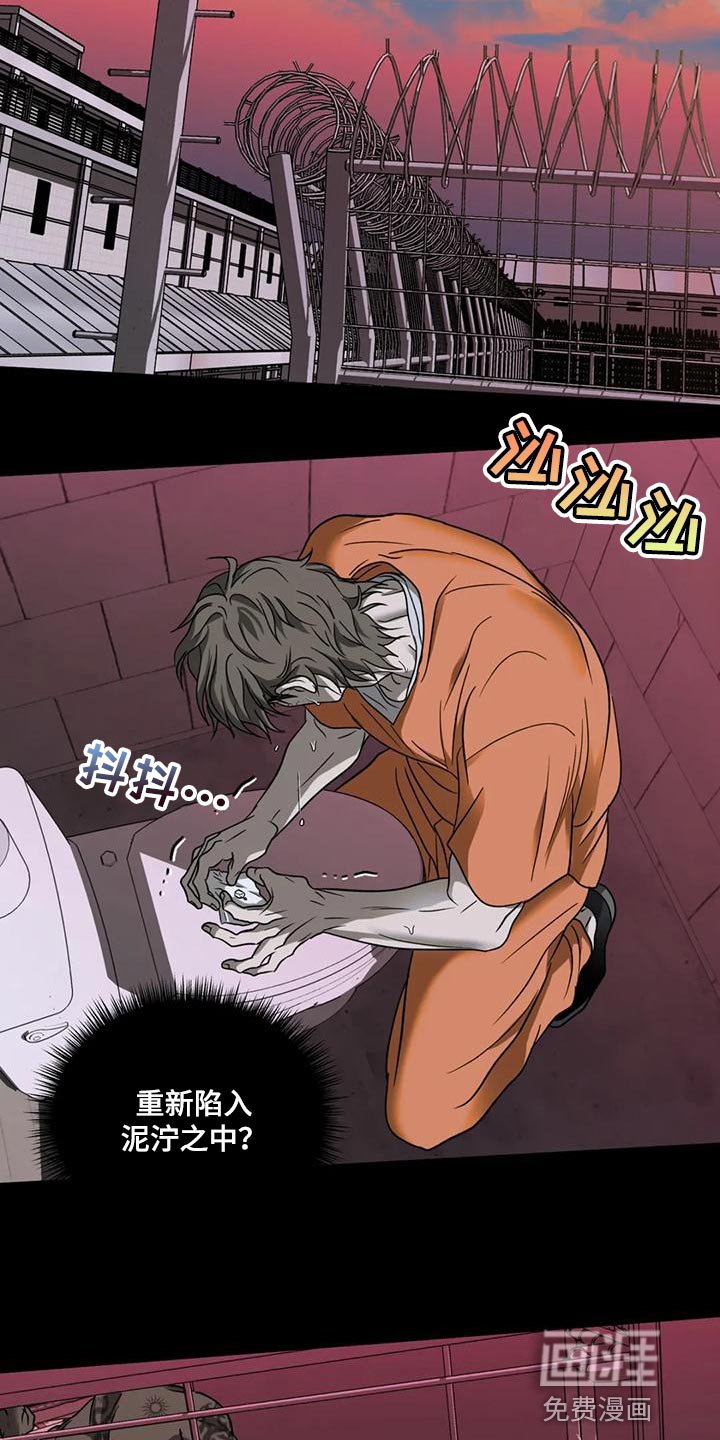 第75章：【第二季】不想被抓