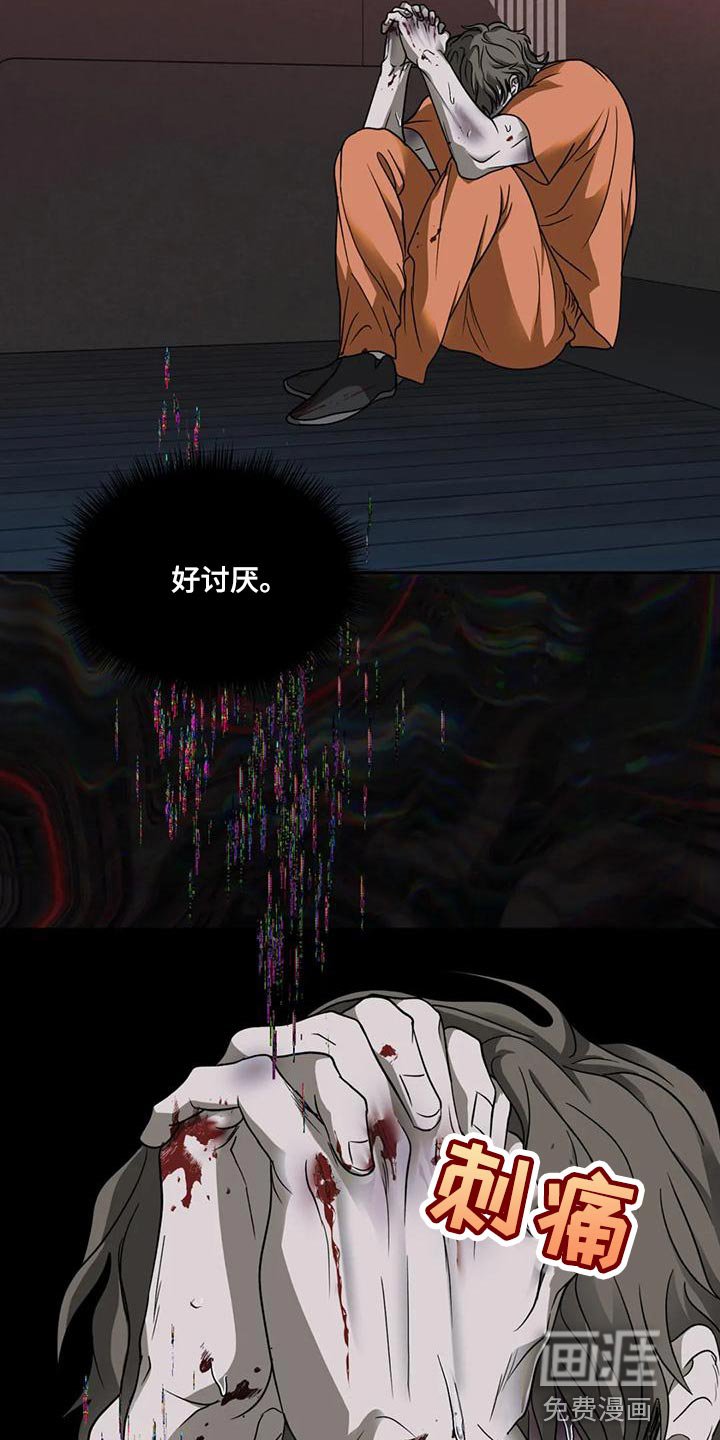 第75章：【第二季】不想被抓