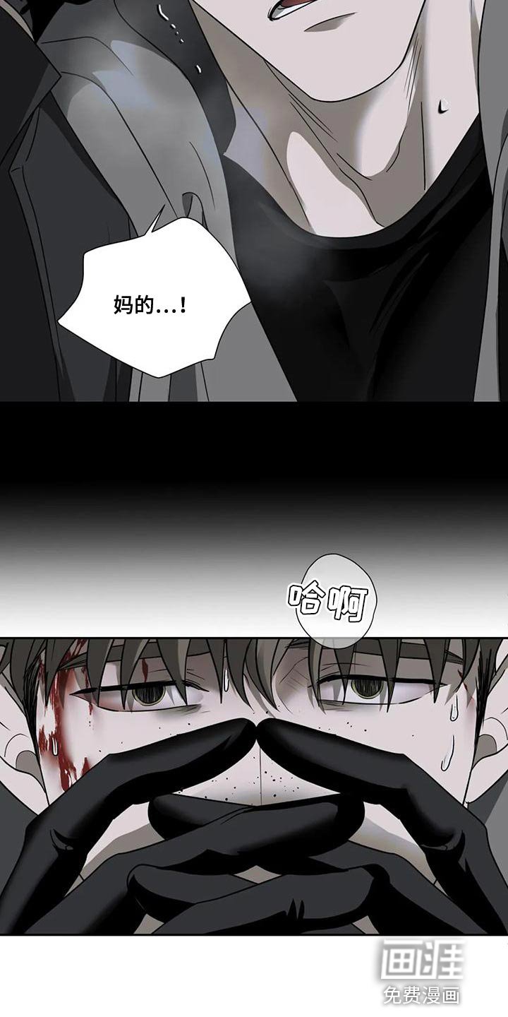 第75章：【第二季】不想被抓