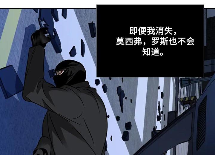 第75章：【第二季】不想被抓