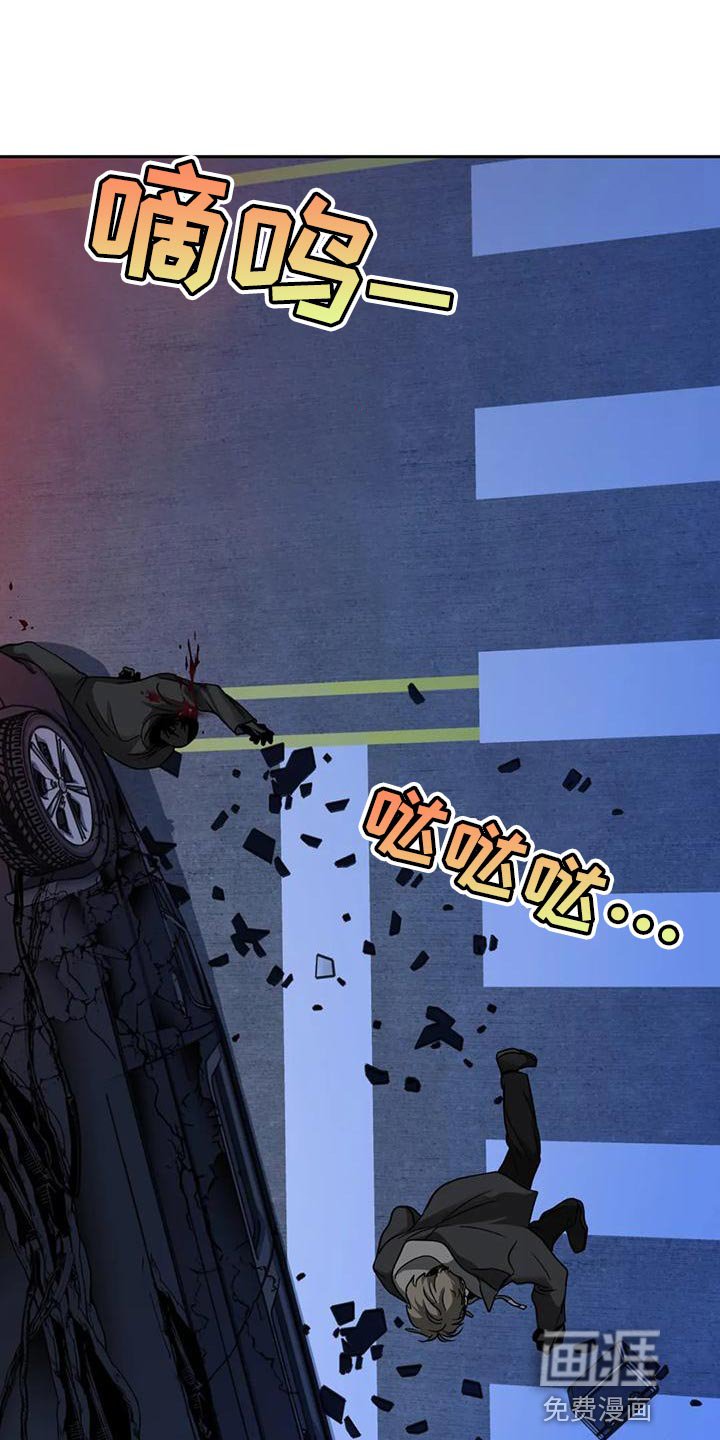 第75章：【第二季】不想被抓