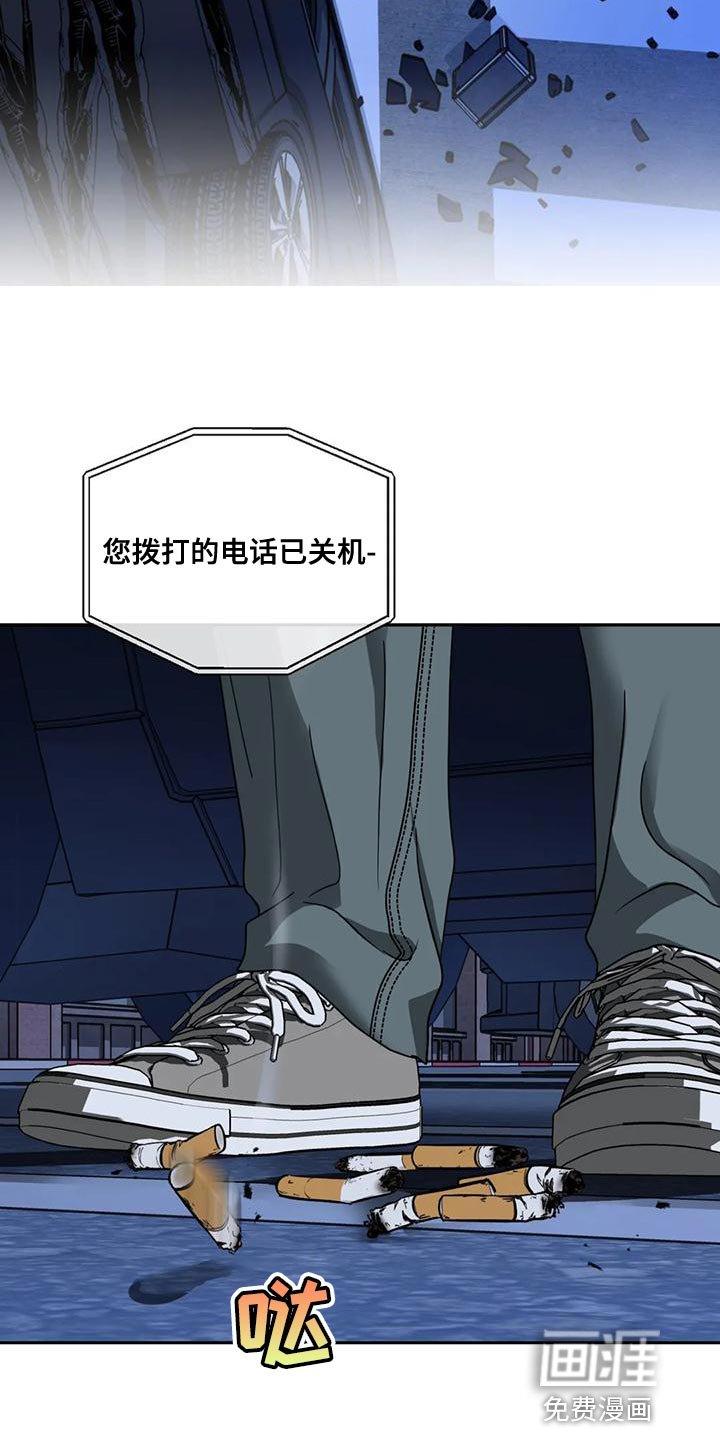 第75章：【第二季】不想被抓