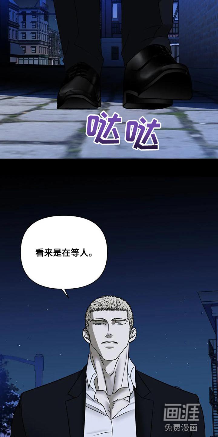 第75章：【第二季】不想被抓