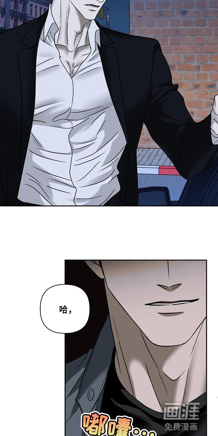第75章：【第二季】不想被抓