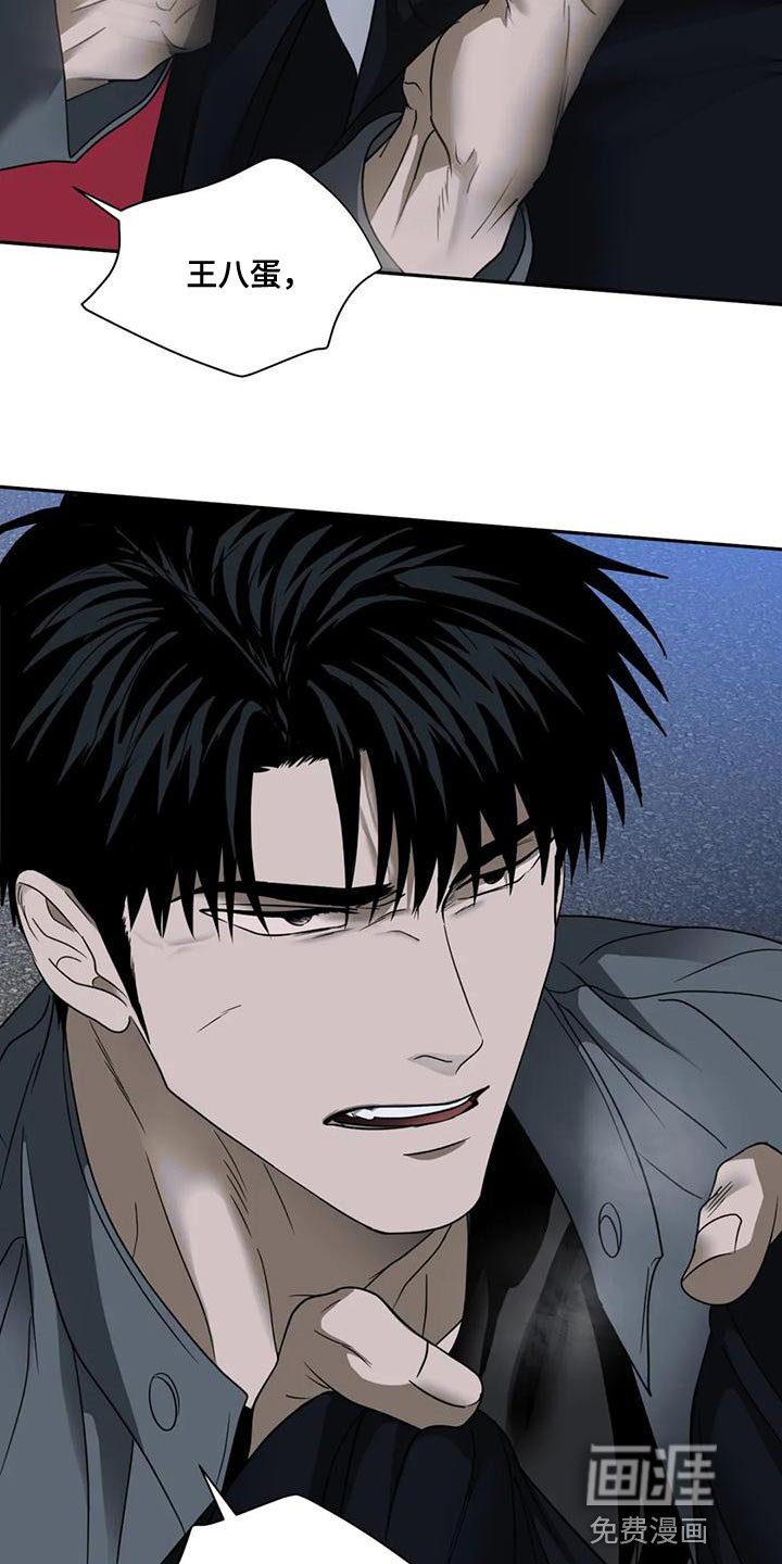 第75章：【第二季】不想被抓