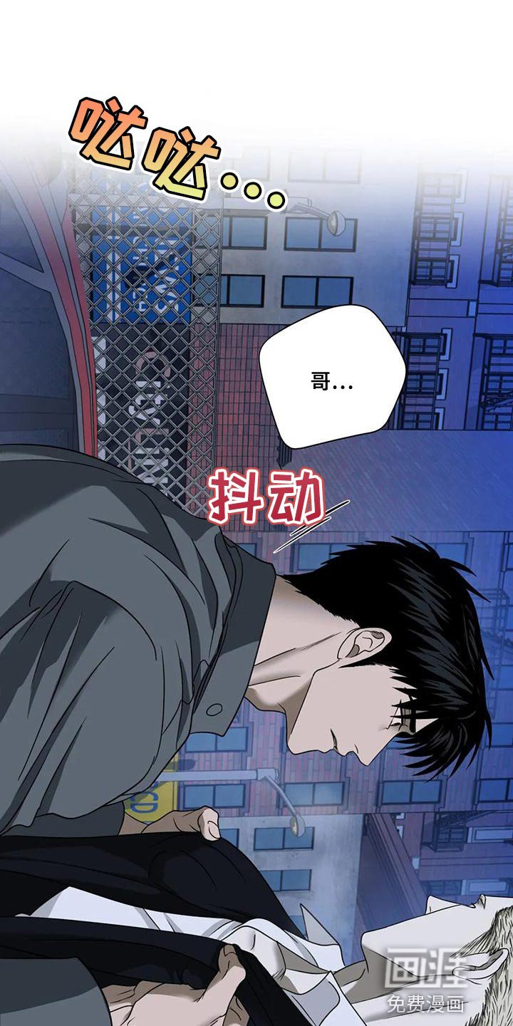 第76章：【第二季】那你就待在我身边吧