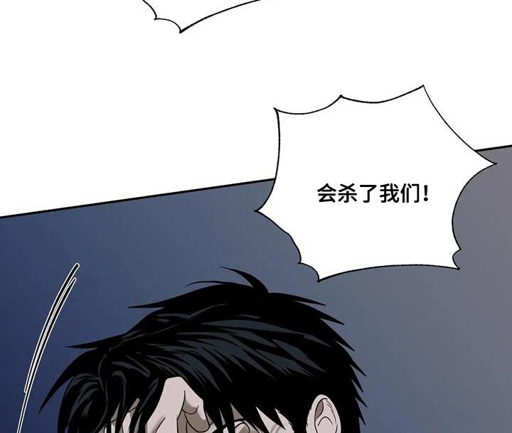 第76章：【第二季】那你就待在我身边吧