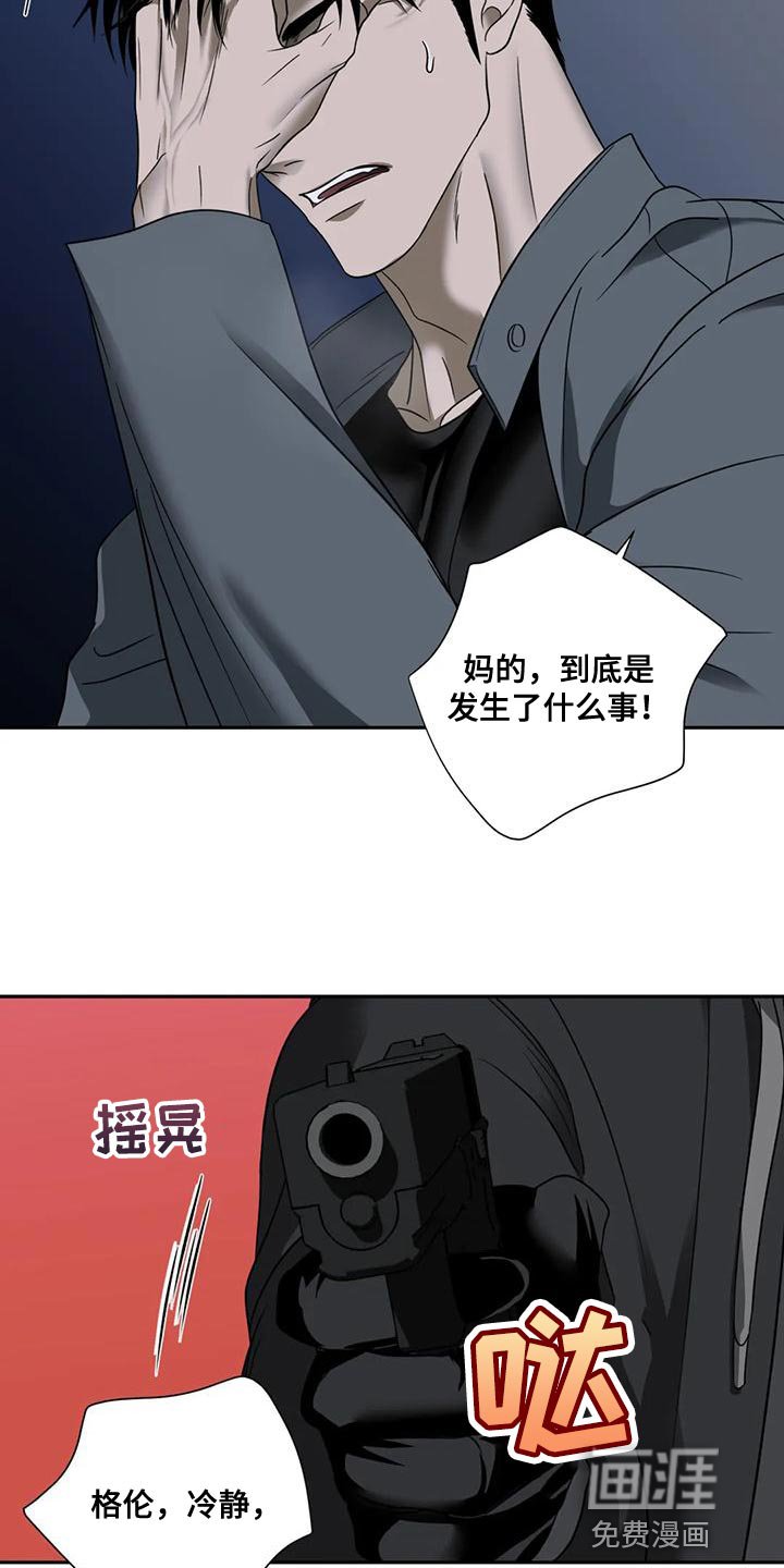 第76章：【第二季】那你就待在我身边吧