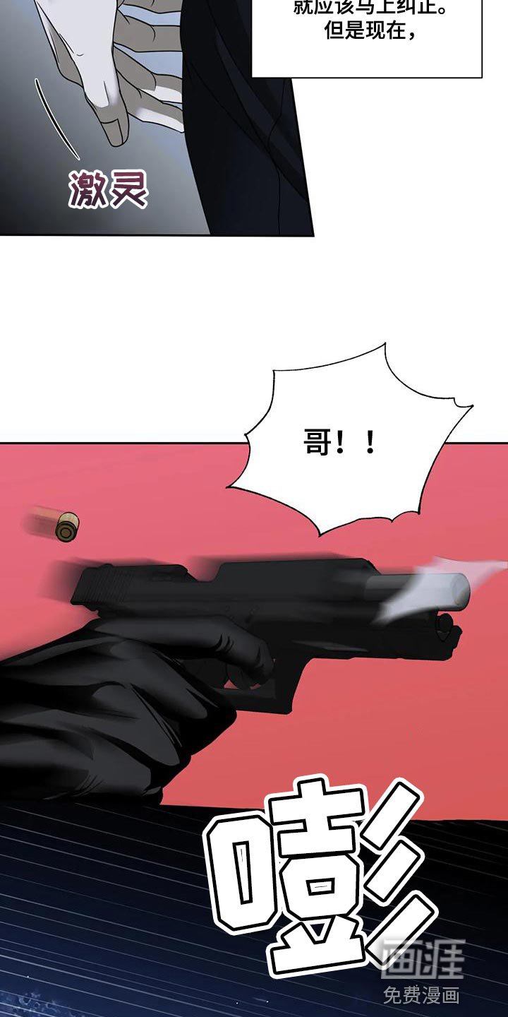 第76章：【第二季】那你就待在我身边吧