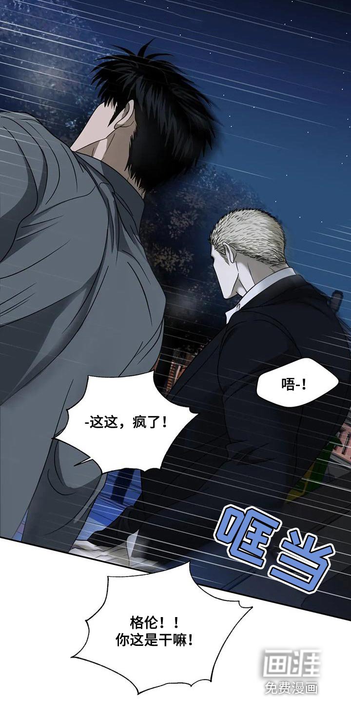 第76章：【第二季】那你就待在我身边吧