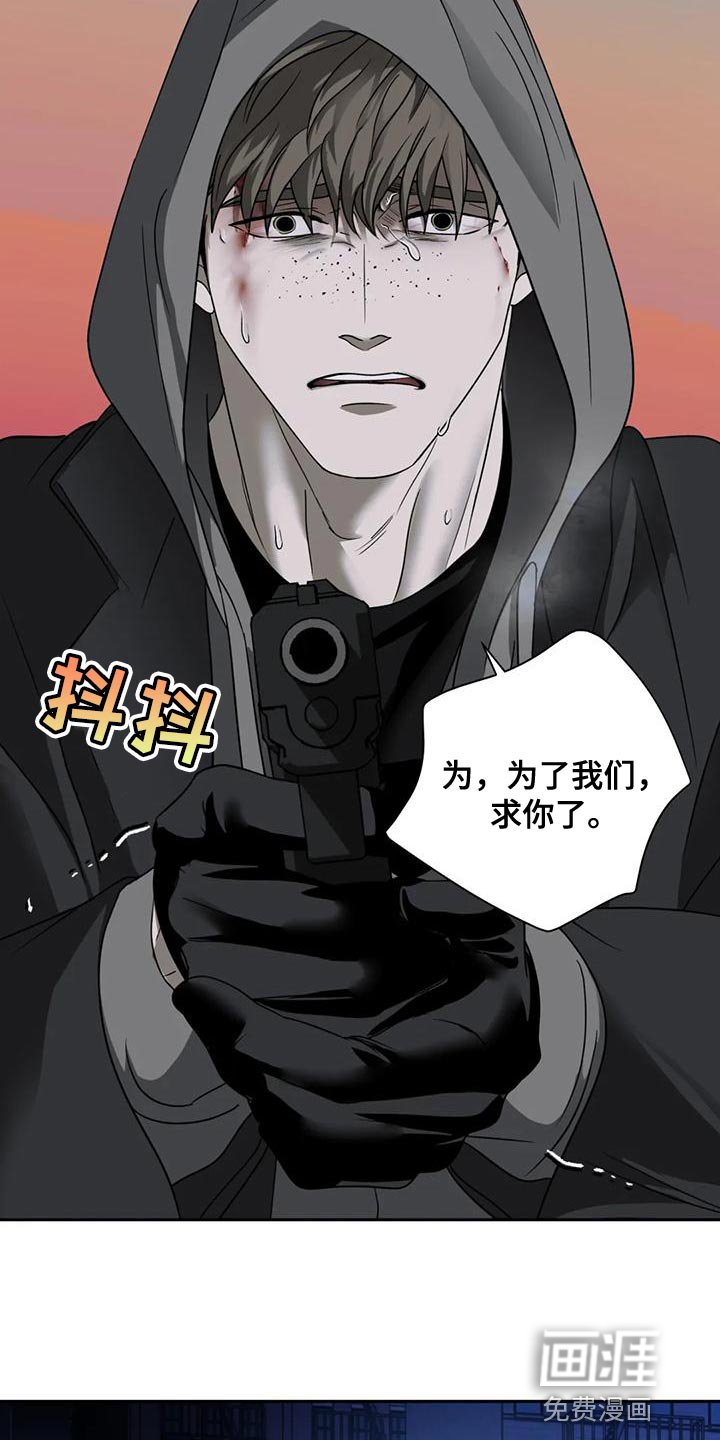 第76章：【第二季】那你就待在我身边吧