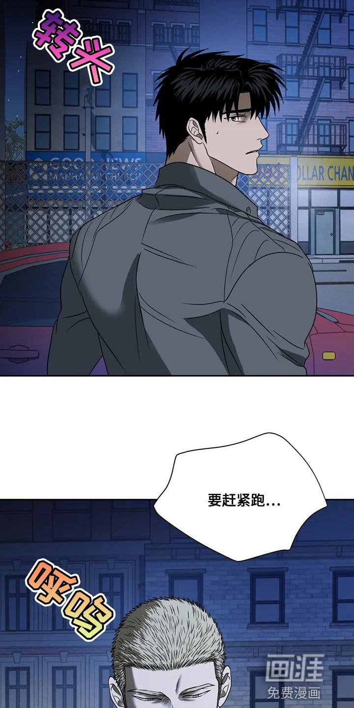 第76章：【第二季】那你就待在我身边吧