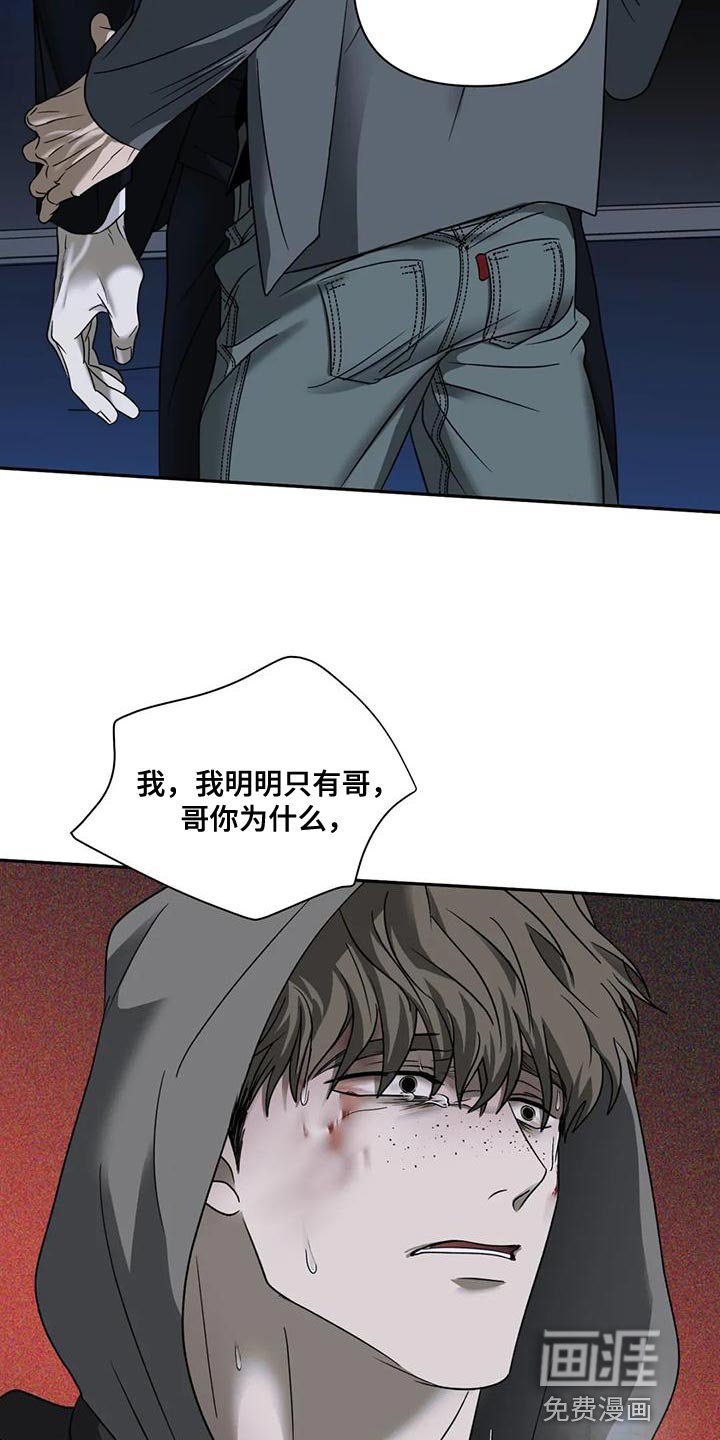 第76章：【第二季】那你就待在我身边吧