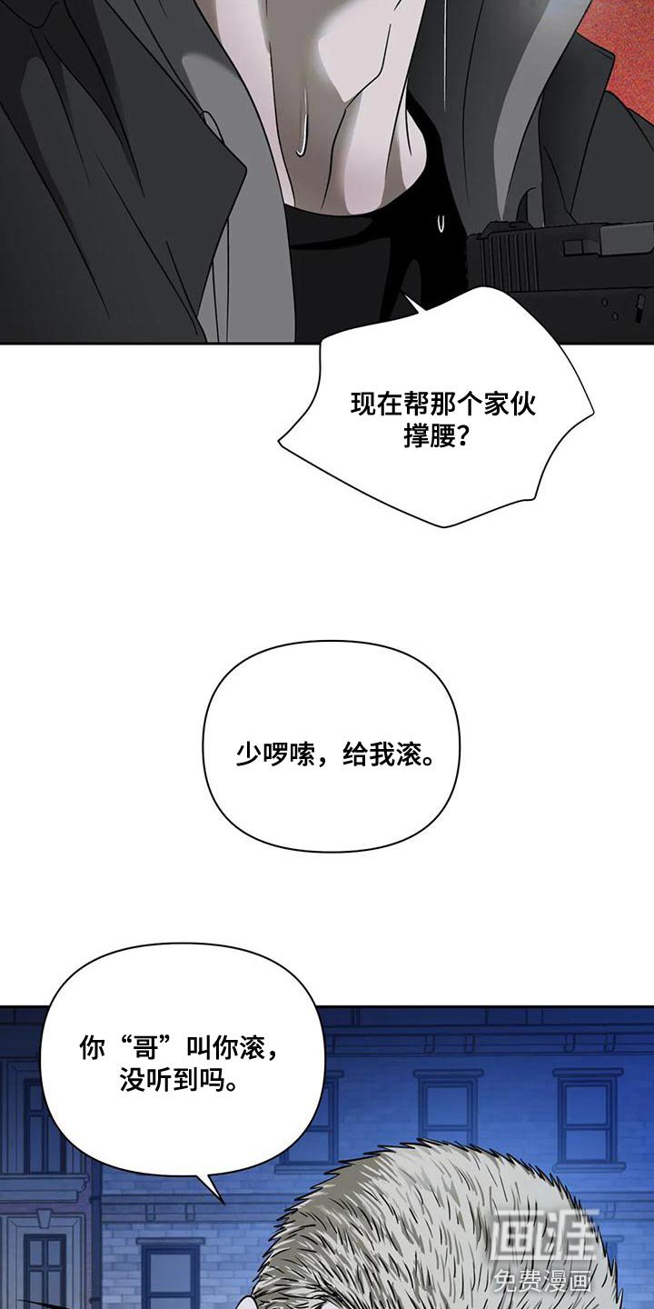 第76章：【第二季】那你就待在我身边吧