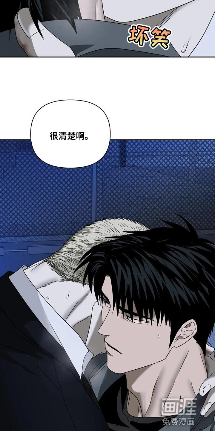 第76章：【第二季】那你就待在我身边吧