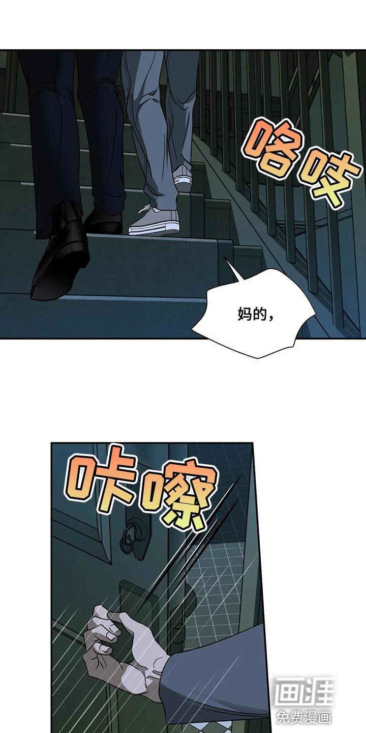 第77章：【第二季】目不转睛