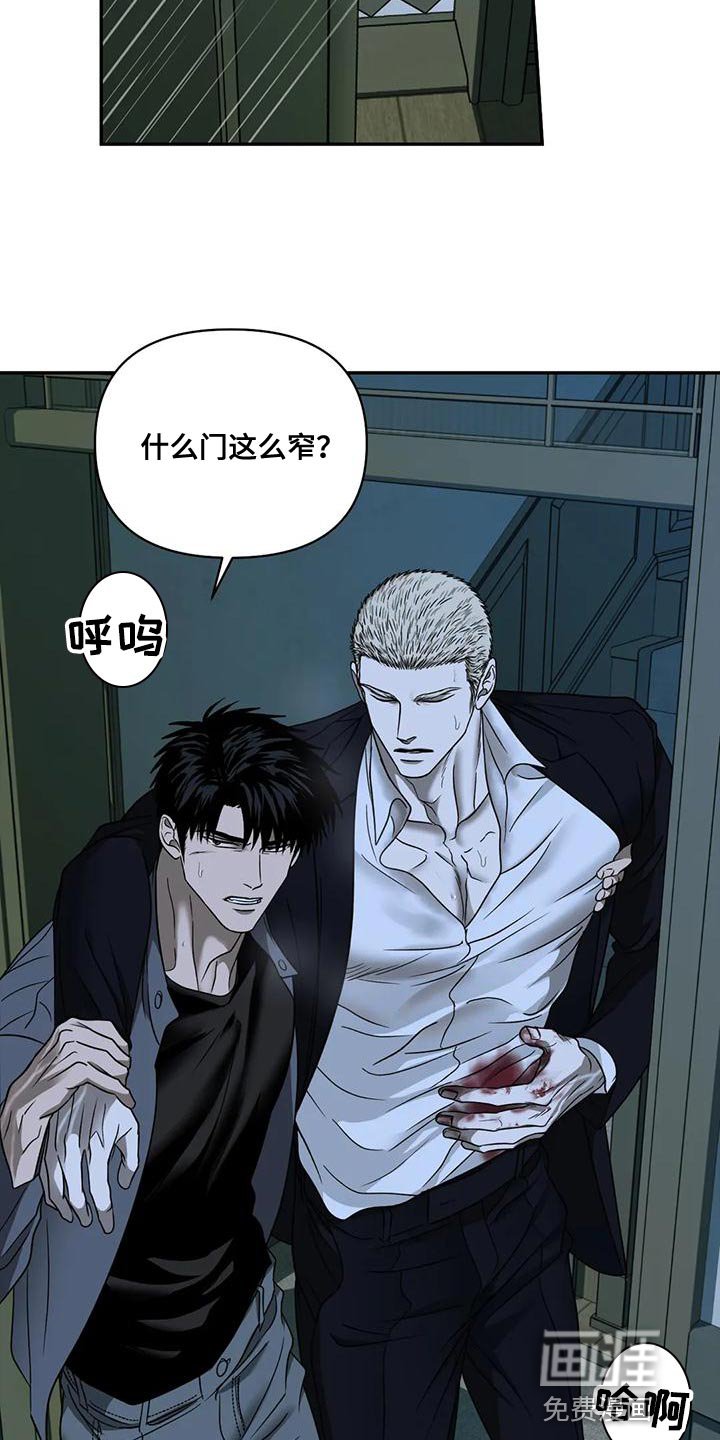 第77章：【第二季】目不转睛