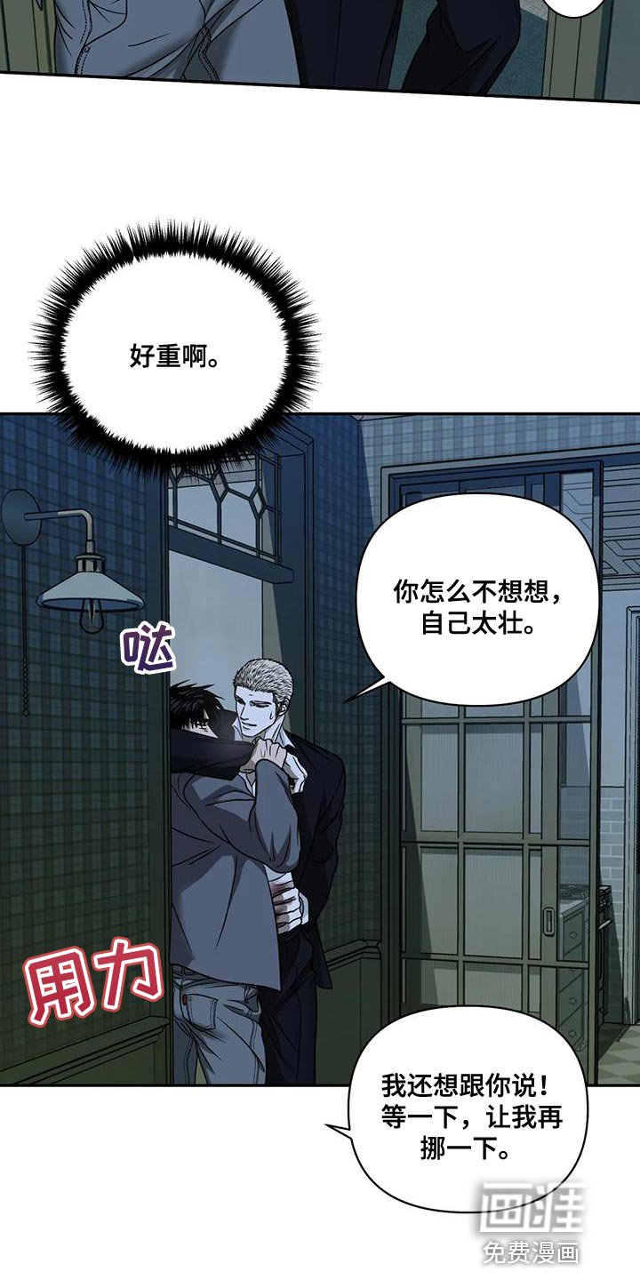 第77章：【第二季】目不转睛