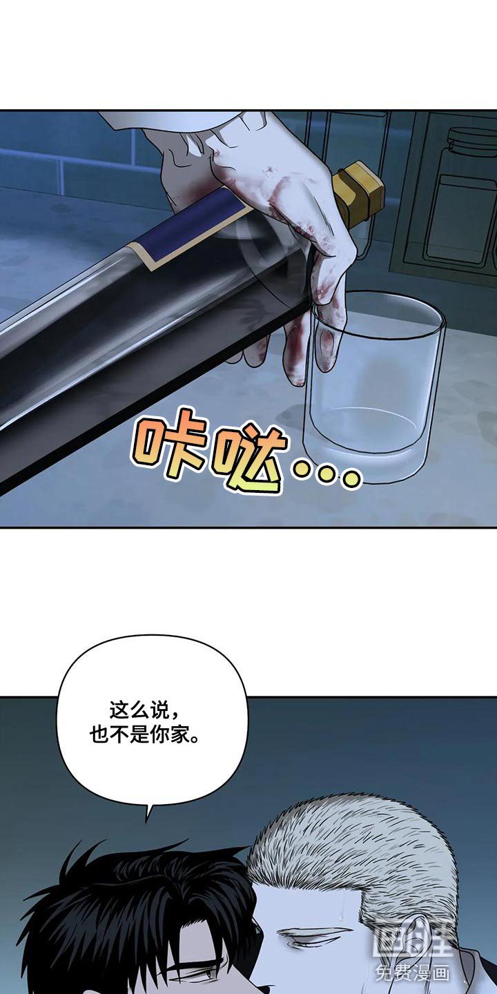 第77章：【第二季】目不转睛