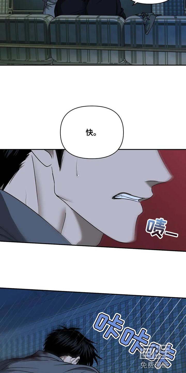 第77章：【第二季】目不转睛