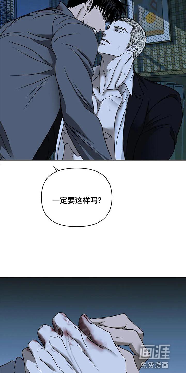 第77章：【第二季】目不转睛