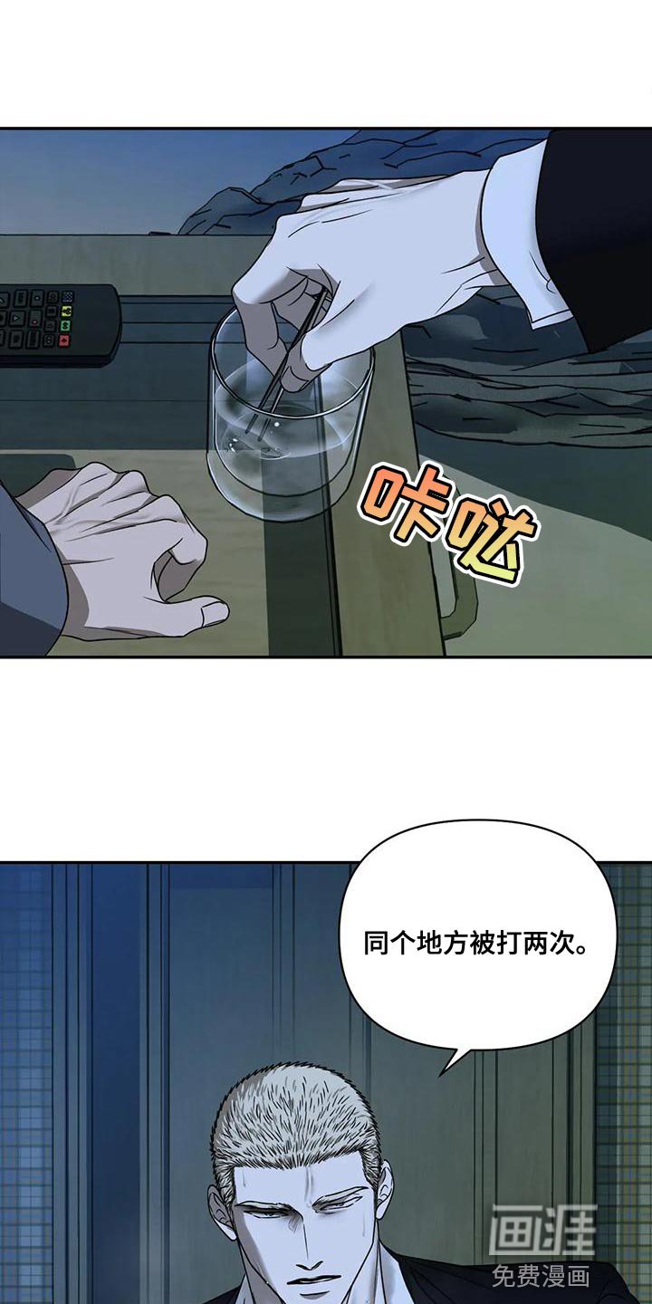第77章：【第二季】目不转睛