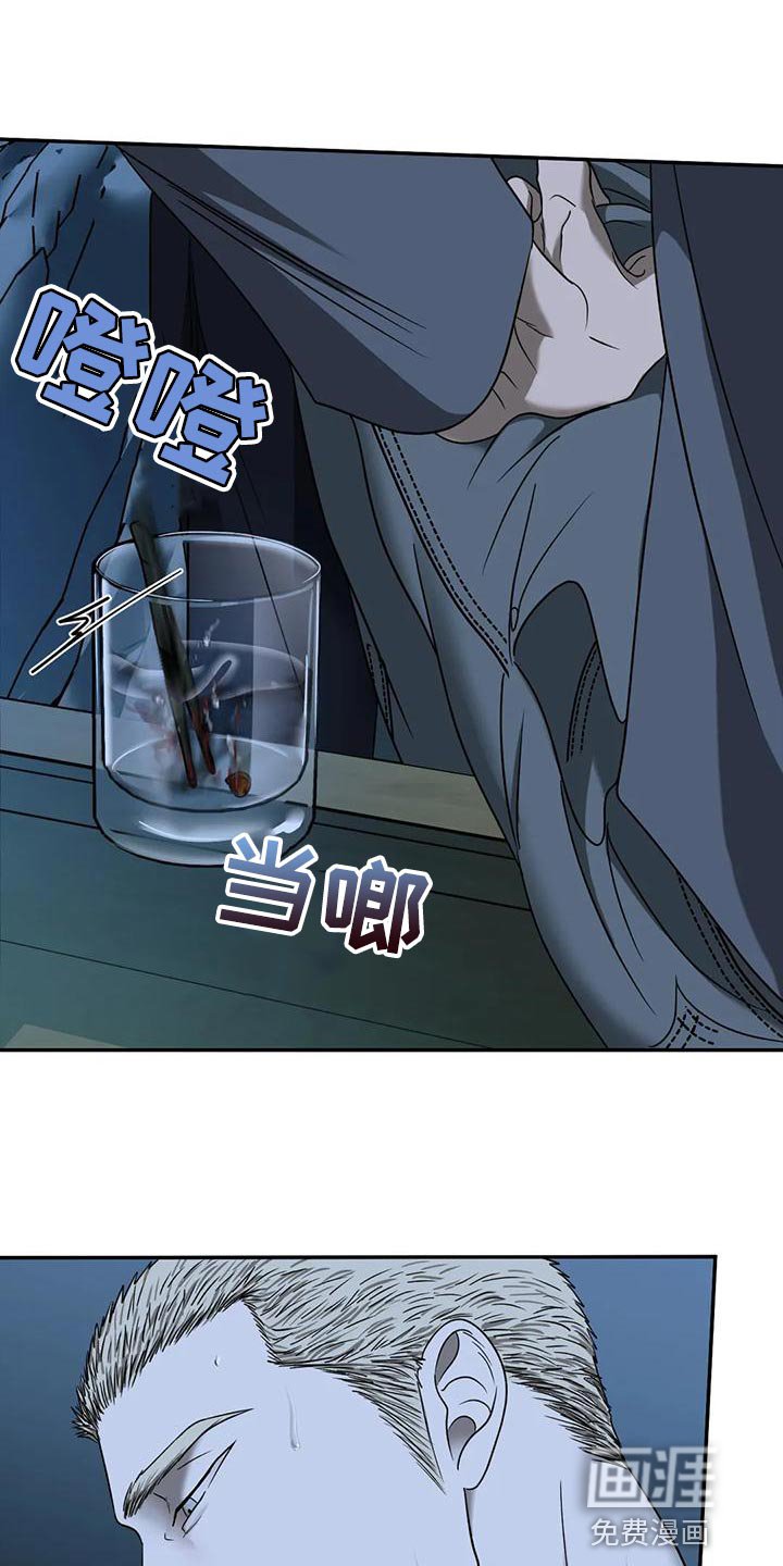 第77章：【第二季】目不转睛