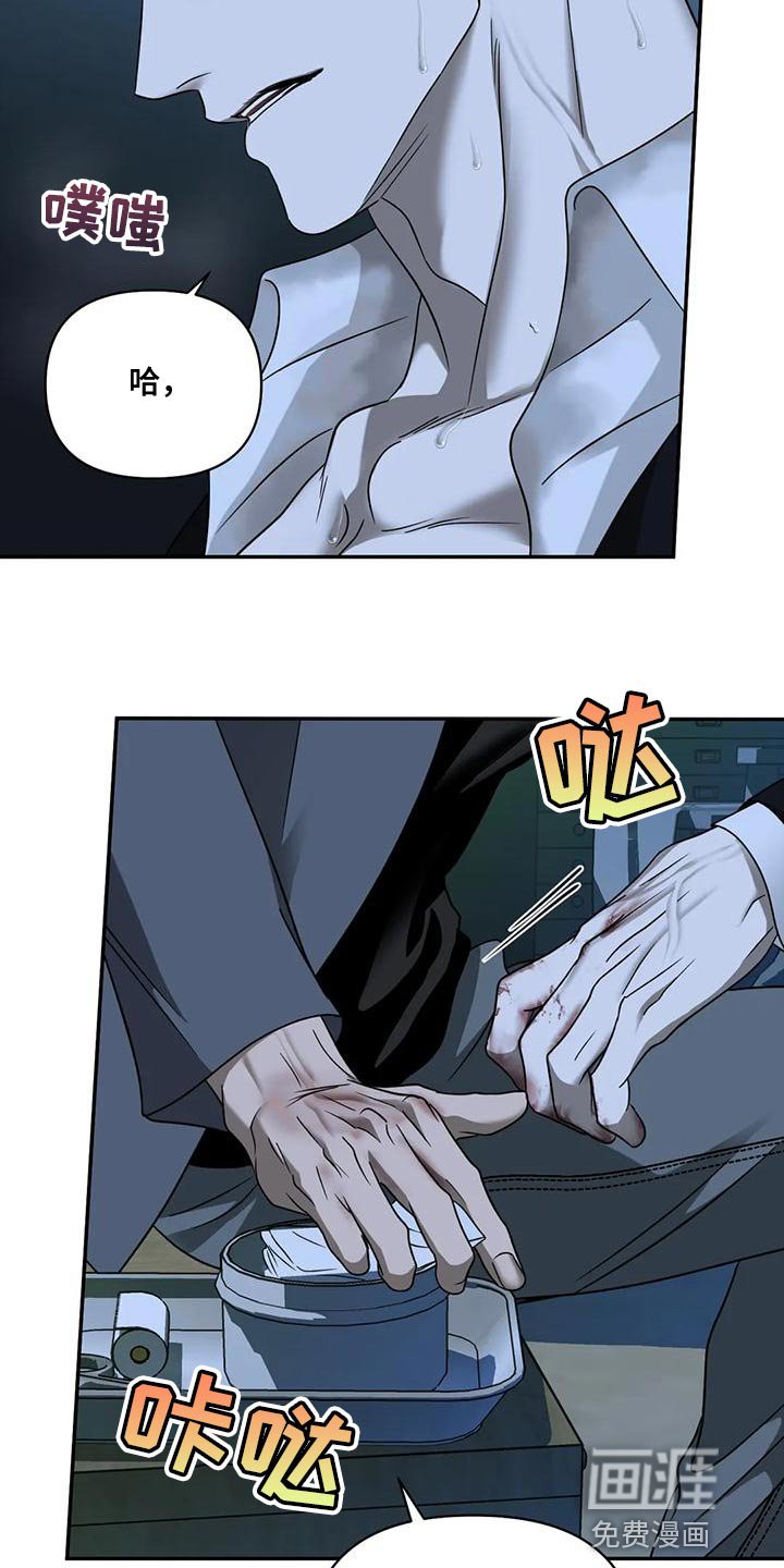 第77章：【第二季】目不转睛