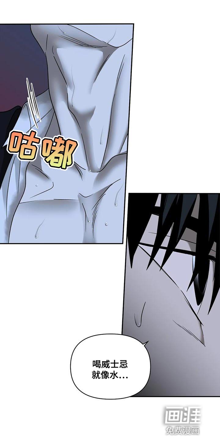 第78章：【第二季】留住你
