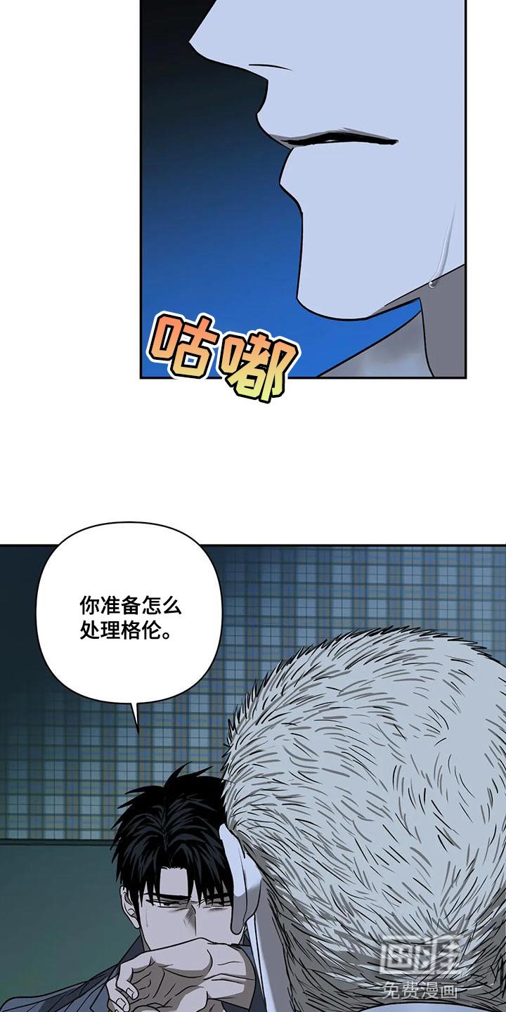第78章：【第二季】留住你