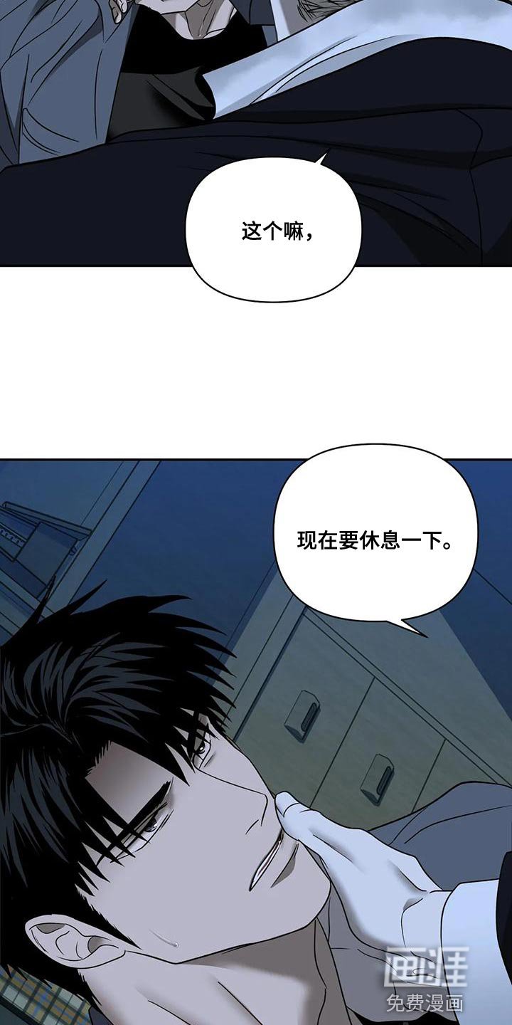第78章：【第二季】留住你