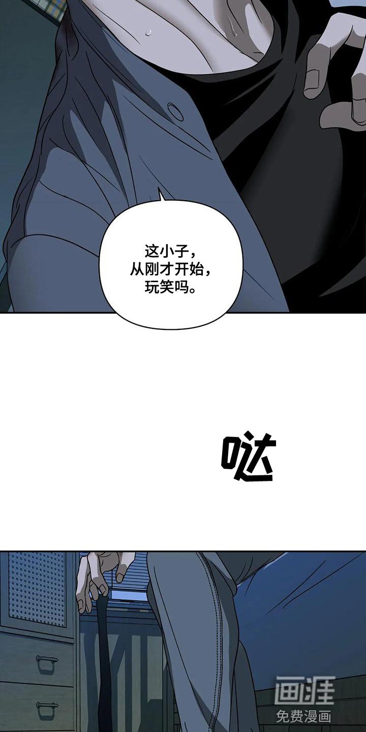 第78章：【第二季】留住你