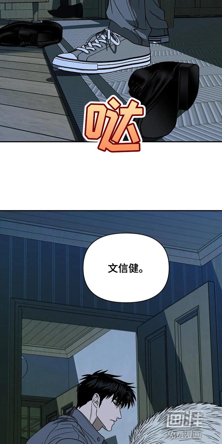 第78章：【第二季】留住你