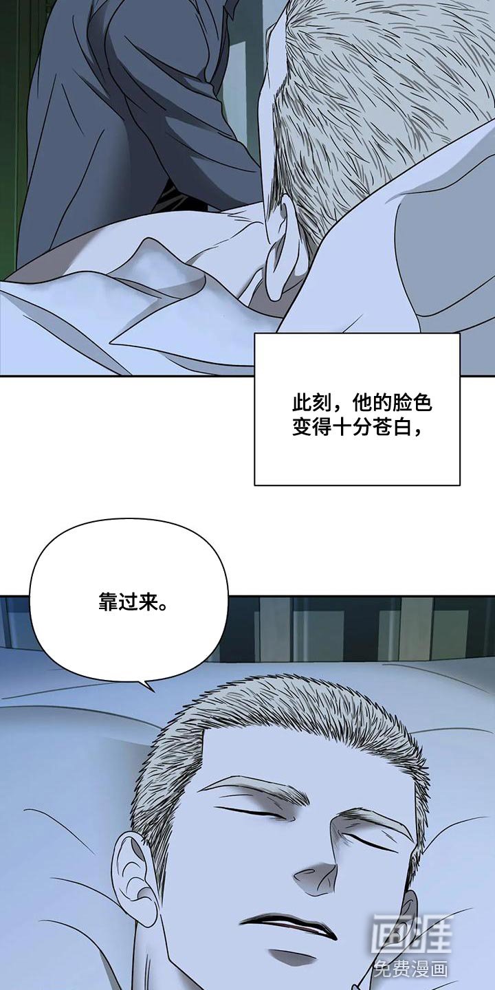 第78章：【第二季】留住你