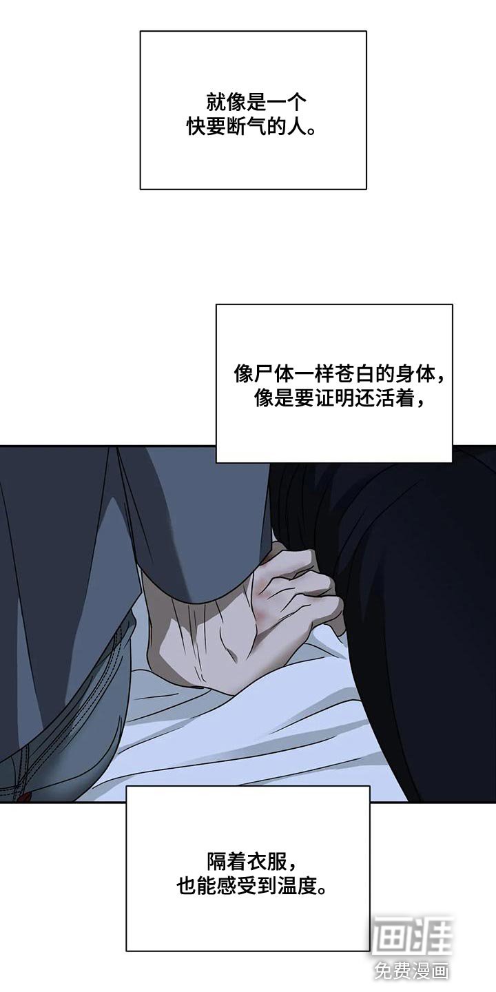 第78章：【第二季】留住你