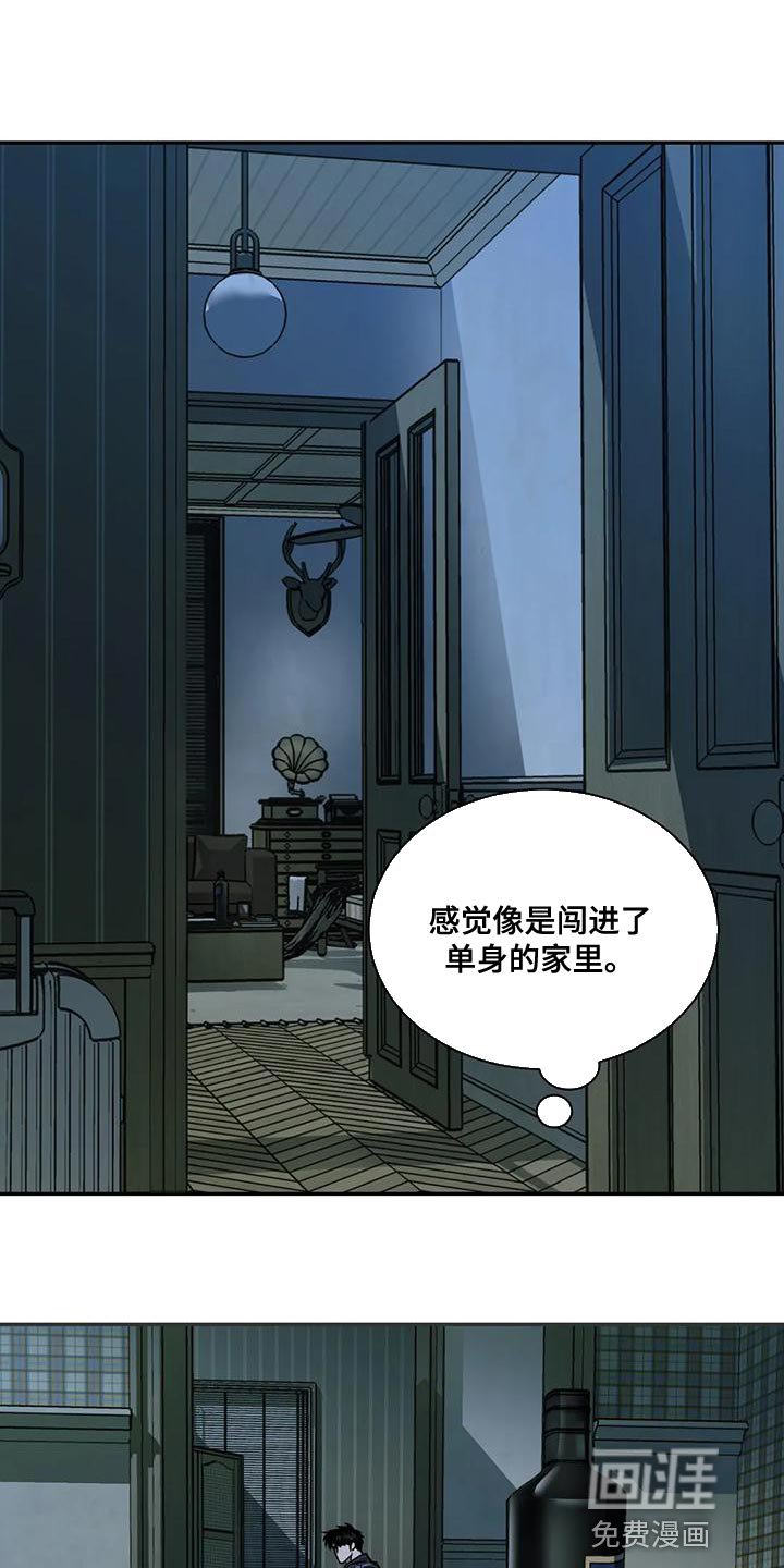 第78章：【第二季】留住你