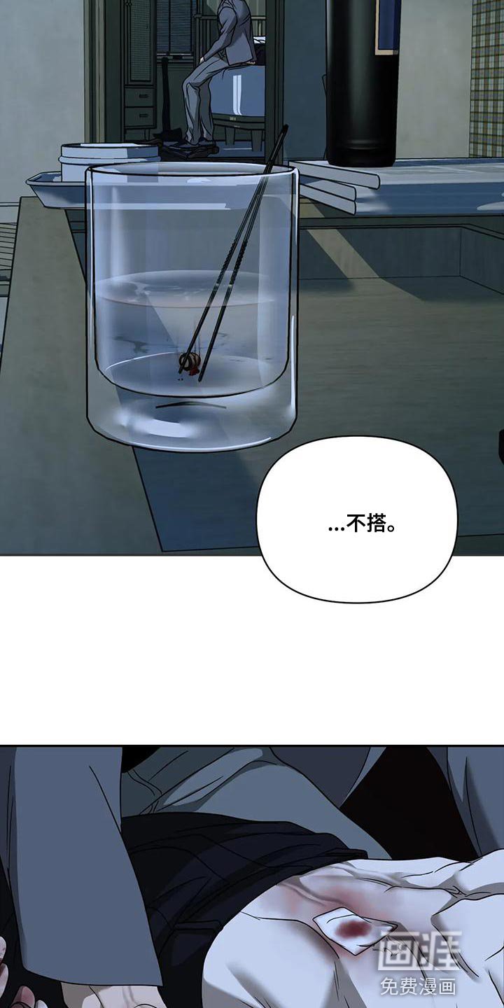 第78章：【第二季】留住你