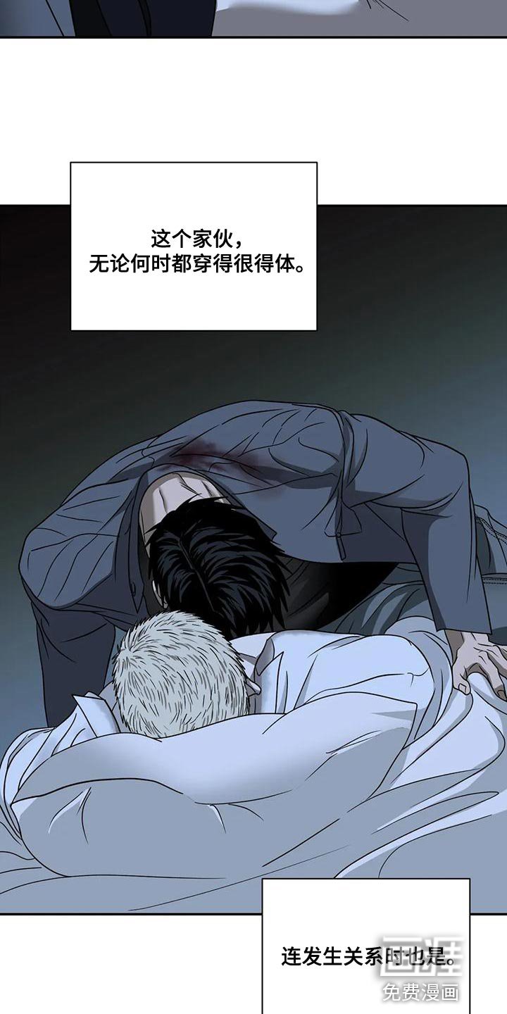 第78章：【第二季】留住你
