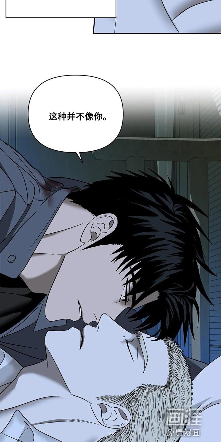 第78章：【第二季】留住你