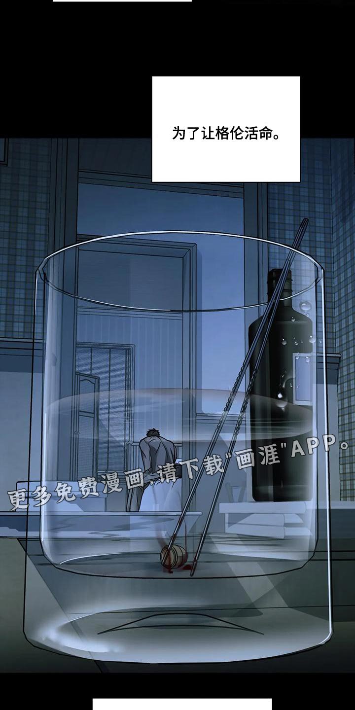 第78章：【第二季】留住你