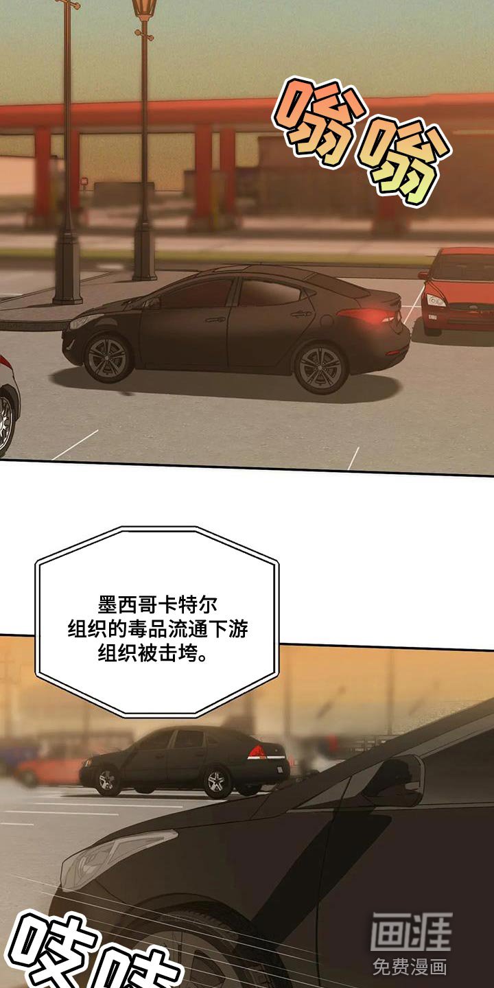 第79章：【第二季】试探